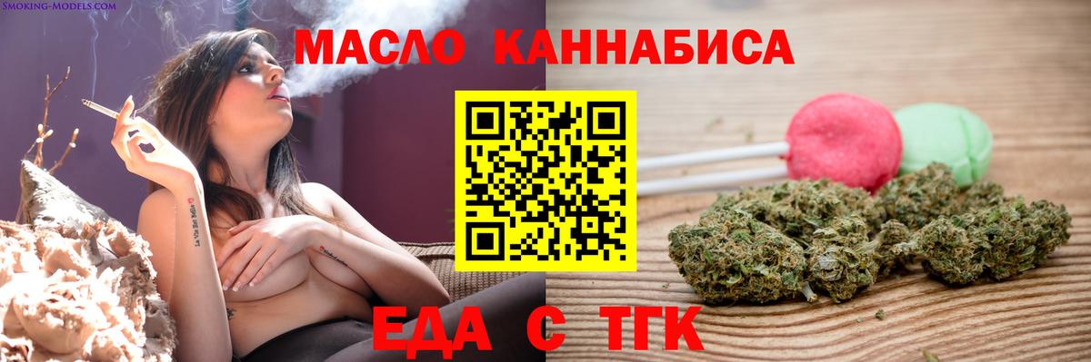 Canna-Cookies марихуана  Вход с VPN  Феодосия 