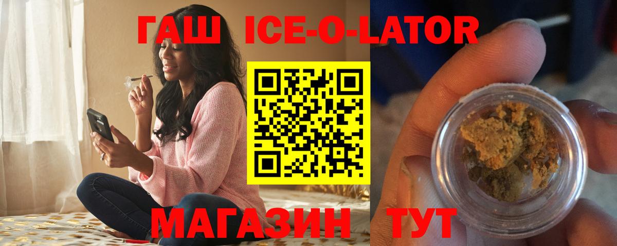 ГАШИШ VHQ Феодосия