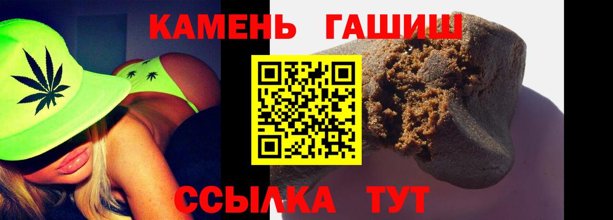 Гашиш гарик  цена наркотик  Феодосия  Вход с VPN  ГАШ гарик 