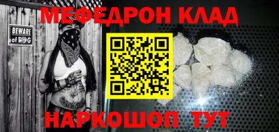 а пвп мука Комсомольск-на-Амуре