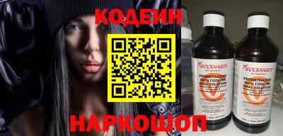 стаф Коммунар