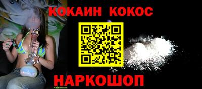 стаф Коммунар