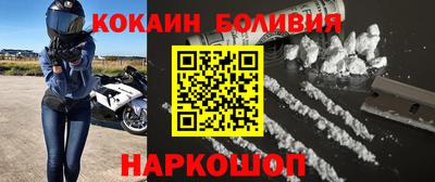 а пвп мука Комсомольск-на-Амуре