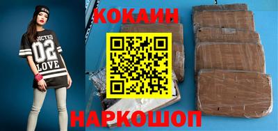 прущий лед Конаково