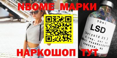 а пвп мука Комсомольск-на-Амуре