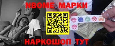 а пвп мука Комсомольск-на-Амуре
