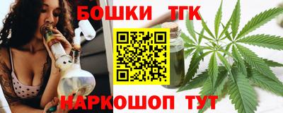 стаф Коммунар