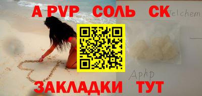 прущий лед Конаково