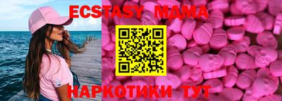 стаф Коммунар
