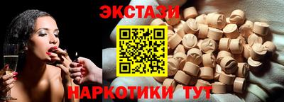а пвп мука Комсомольск-на-Амуре