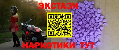 прущий лед Конаково