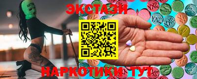 стаф Коммунар