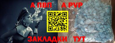 прущий лед Конаково