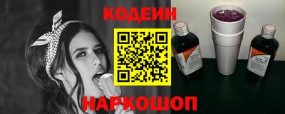 эйфоретик Кимры