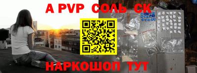 прущая мука Кингисепп