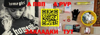 стаф Коммунар