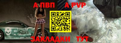 стаф Коммунар