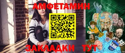 стаф Коммунар