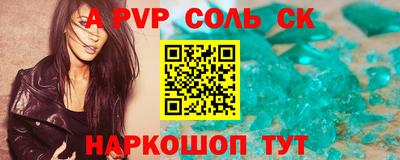 прущий лед Конаково
