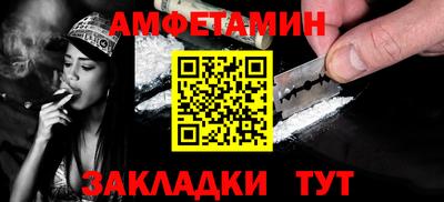 прущий лед Конаково