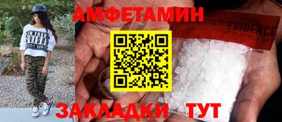 стаф Коммунар