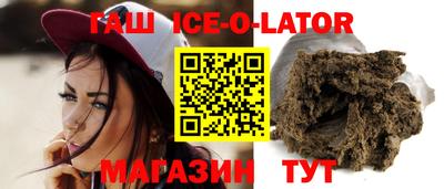 а пвп мука Комсомольск-на-Амуре