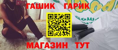 стаф Коммунар