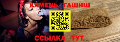 стаф Коммунар