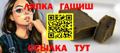 прущий лед Конаково