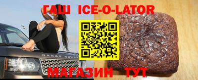 а пвп мука Комсомольск-на-Амуре