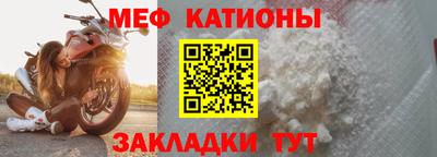 стаф Коммунар