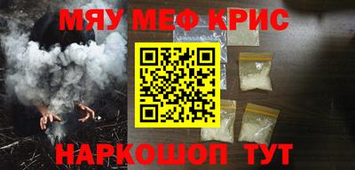 прущий лед Конаково