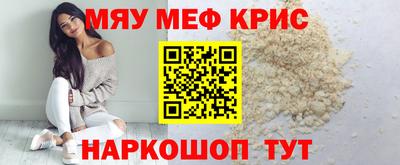 стаф Коммунар