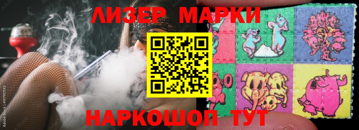 LSD-25 экстази кислота Феодосия