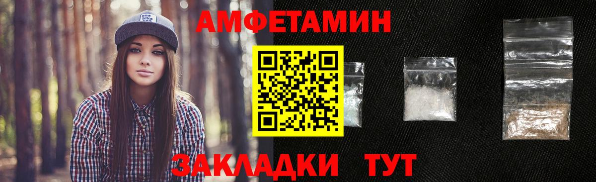 МЕТАМФЕТАМИН Декстрометамфетамин 99.9%  МЕТАМФЕТАМИН Декстрометамфетамин 99.9%  Феодосия  Вход с VPN 