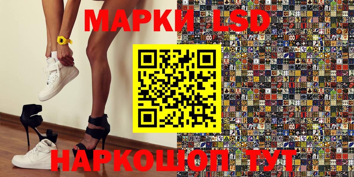 Марки N-bome 1500мкг Феодосия