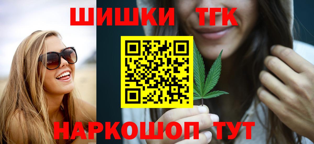 МАРИХУАНА планчик  МАРИХУАНА марихуана  Каннабис SATIVA & INDICA  Вход с VPN  МАРИХУАНА SATIVA & INDICA  Феодосия 